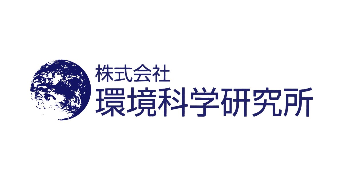 株式会社環境科学研究所のロゴ