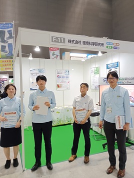 AGTS農業展に出展しました（2026年6月23日－25日　愛知県国際展示場）