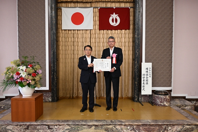 当社 代表取締役 林昌史が環境保全関係功労者 として愛知県知事より表彰を受けました。